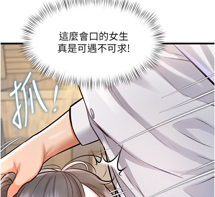 135P - 特色新视界