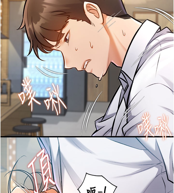 142P - 特色新视界