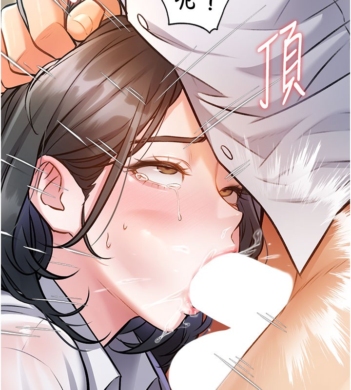 143P - 特色新视界