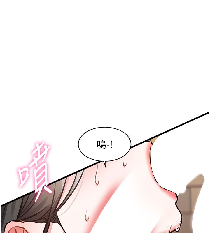 145P - 特色新视界