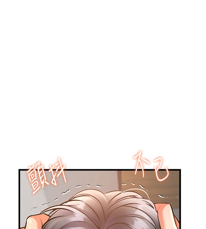 147P - 特色新视界