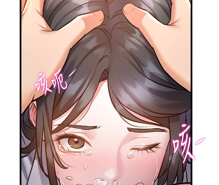 148P - 特色新视界