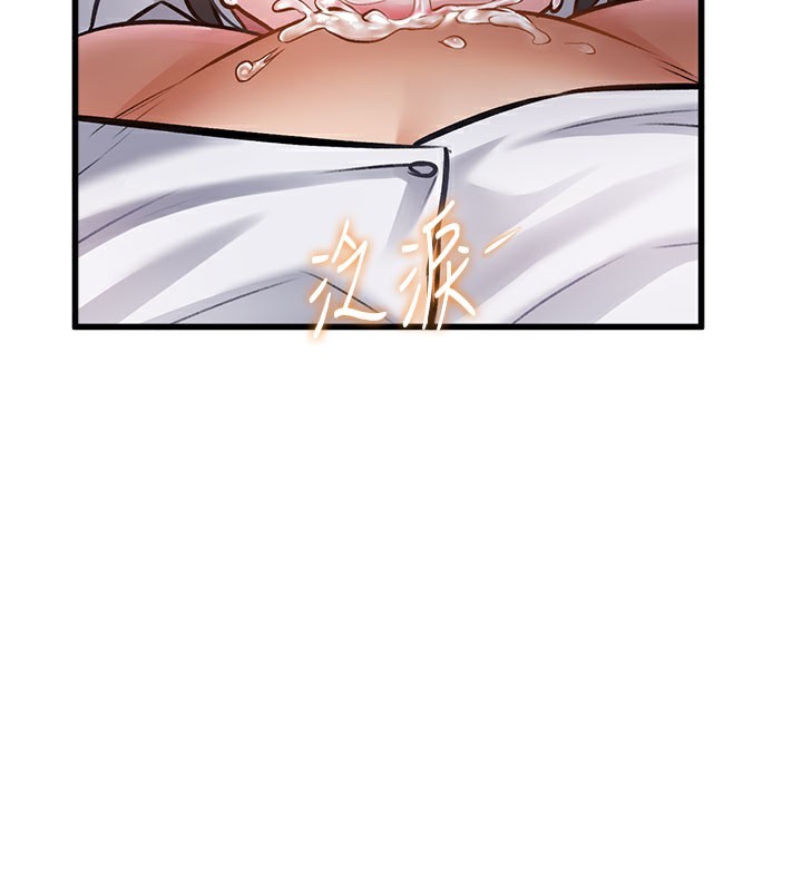 149P - 特色新视界