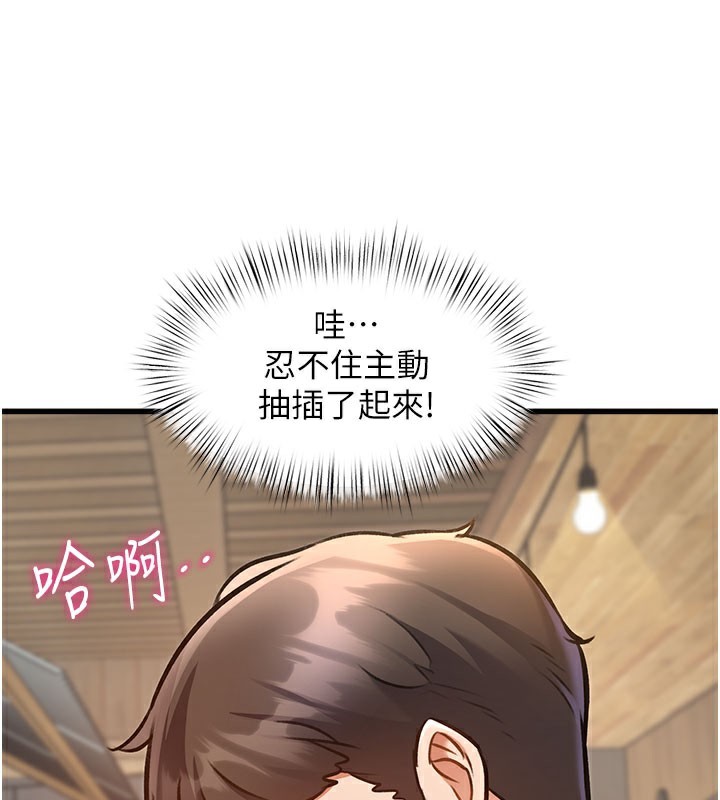 150P - 特色新视界