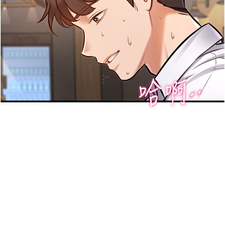 151P - 特色新视界