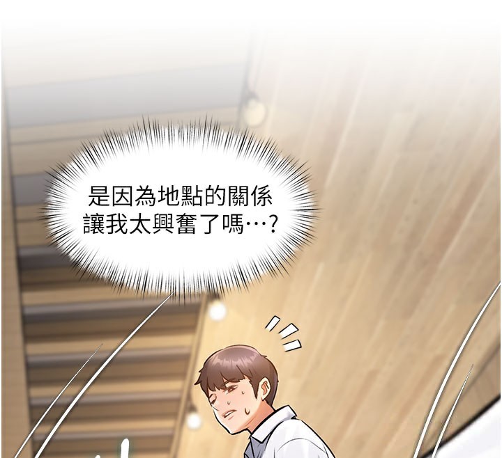 152P - 特色新视界