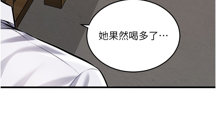 156P - 特色新视界