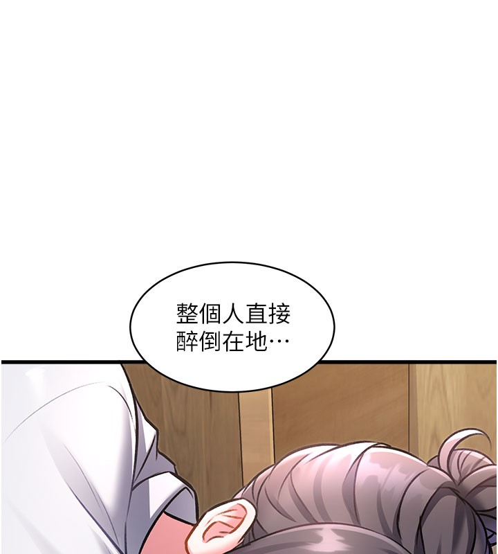 157P - 特色新视界