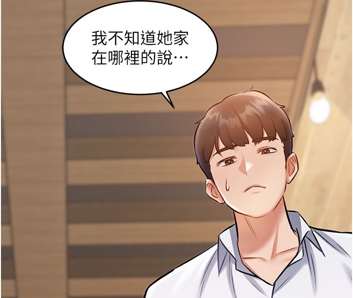 160P - 特色新视界