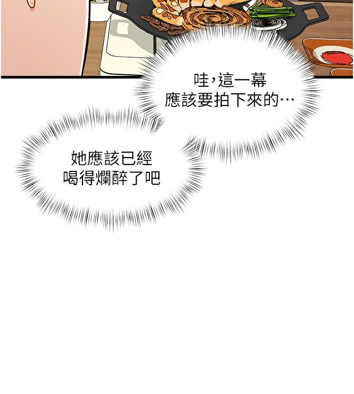 17P - 特色新视界