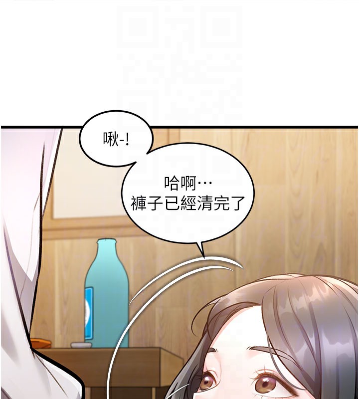 19P - 特色新视界