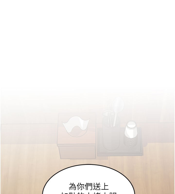 1P - 特色新视界