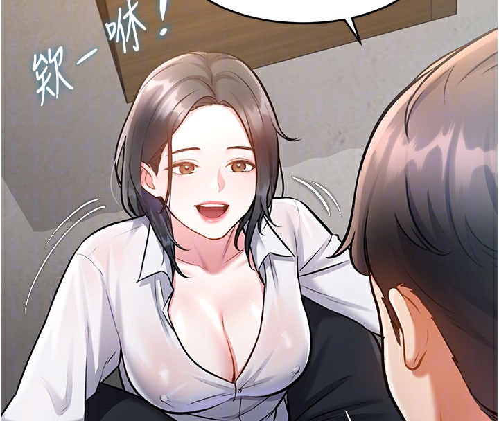 22P - 特色新视界