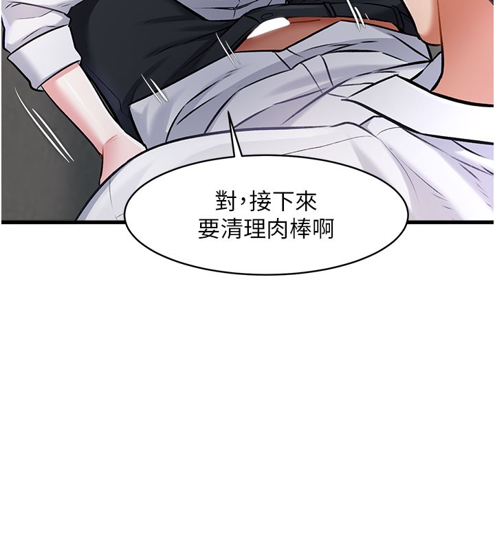 23P - 特色新视界