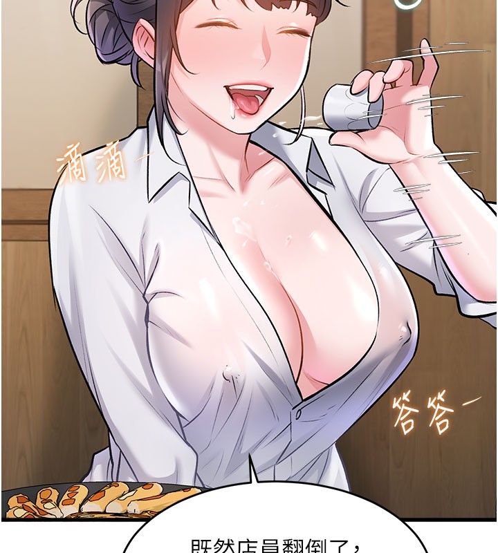 25P - 特色新视界