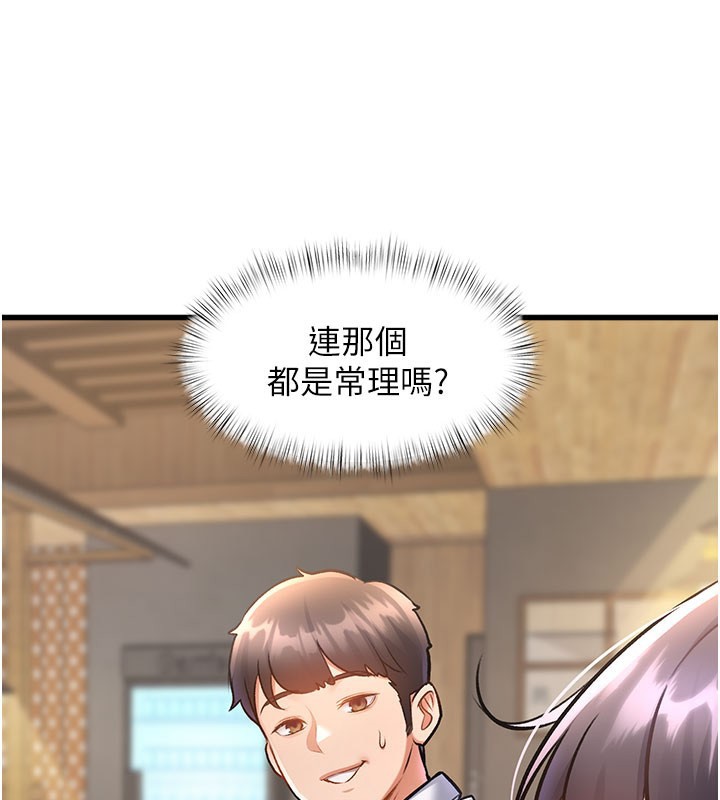 27P - 特色新视界