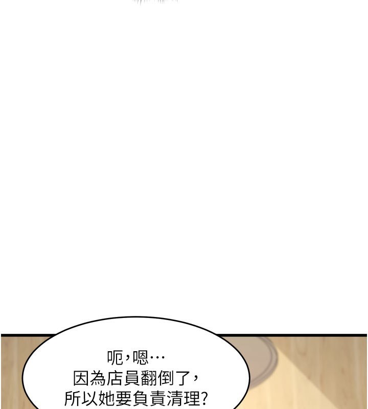 29P - 特色新视界