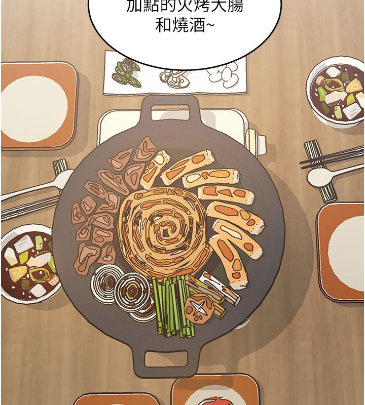 2P - 特色新视界