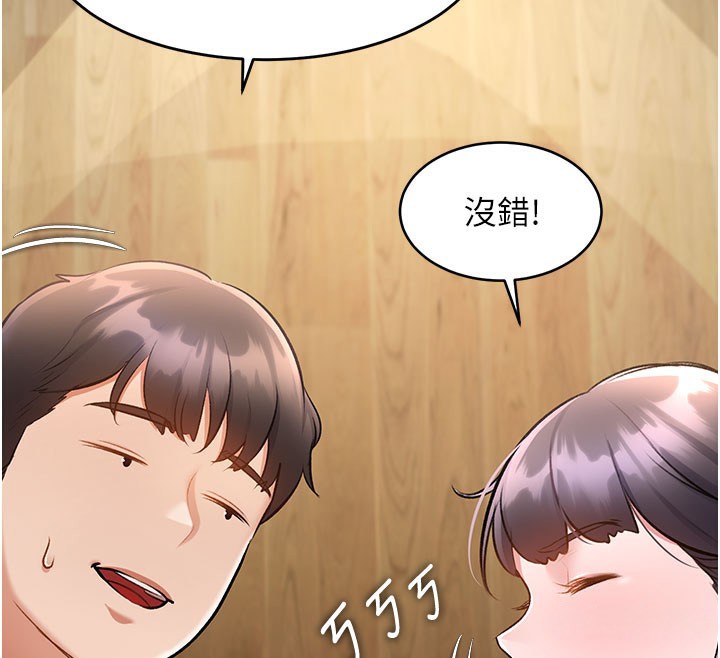 30P - 特色新视界