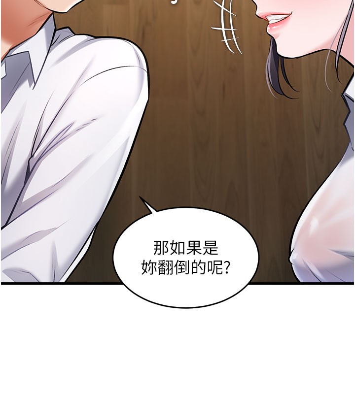 31P - 特色新视界