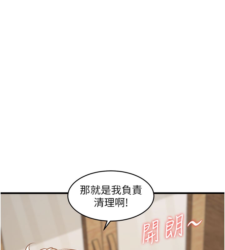 32P - 特色新视界