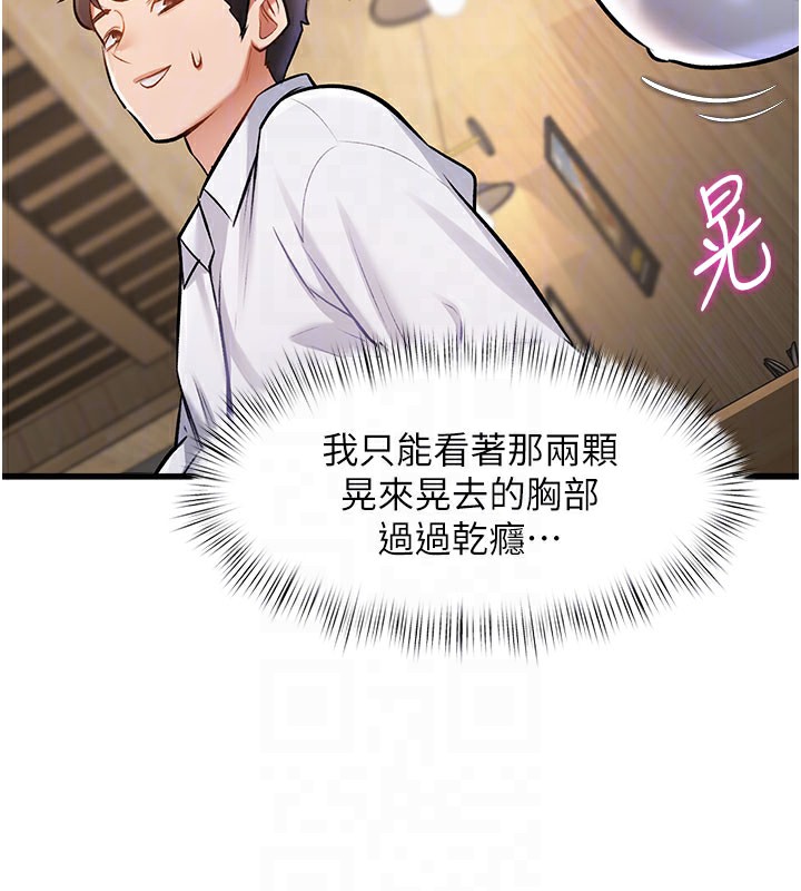 36P - 特色新视界