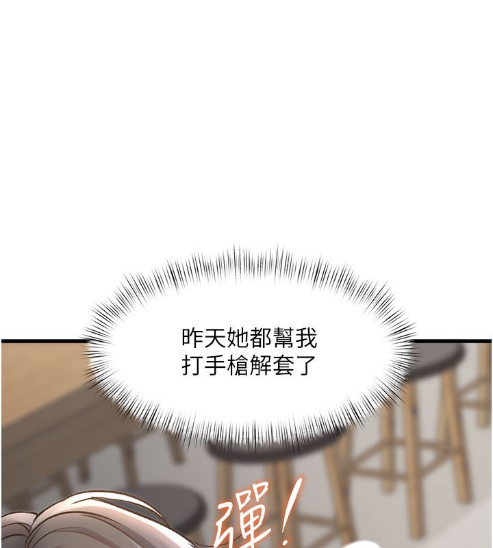 38P - 特色新视界