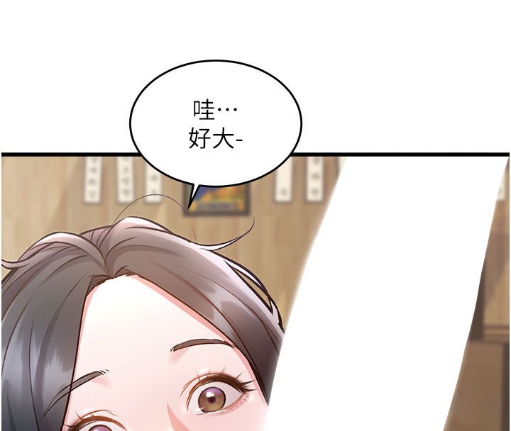 41P - 特色新视界