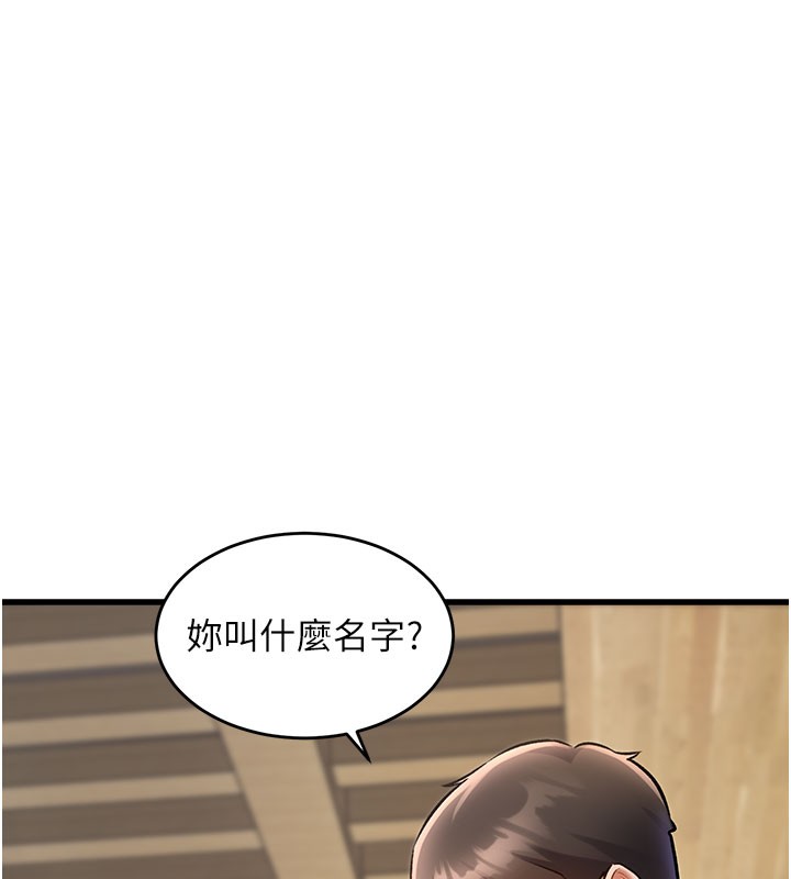 43P - 特色新视界