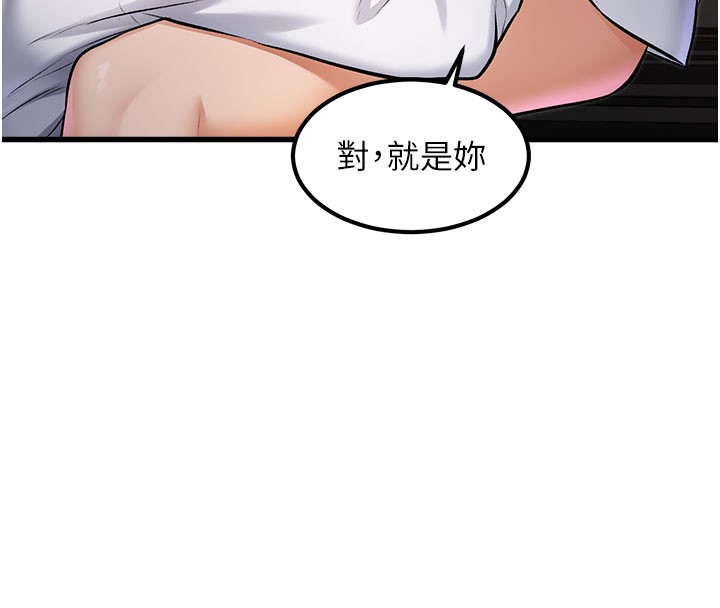 45P - 特色新视界