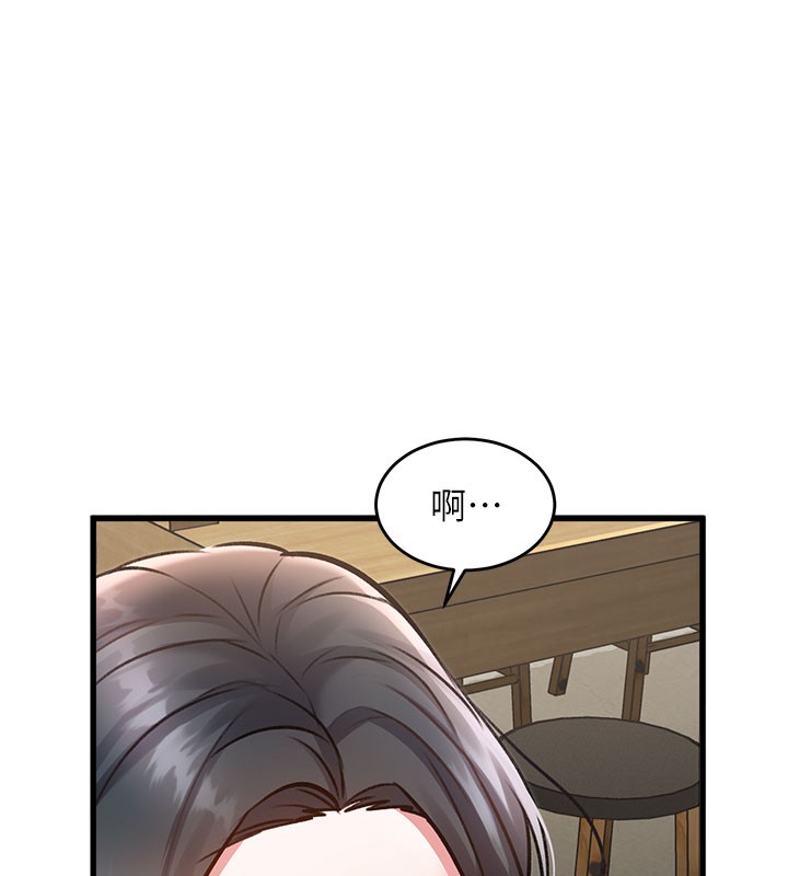 46P - 特色新视界