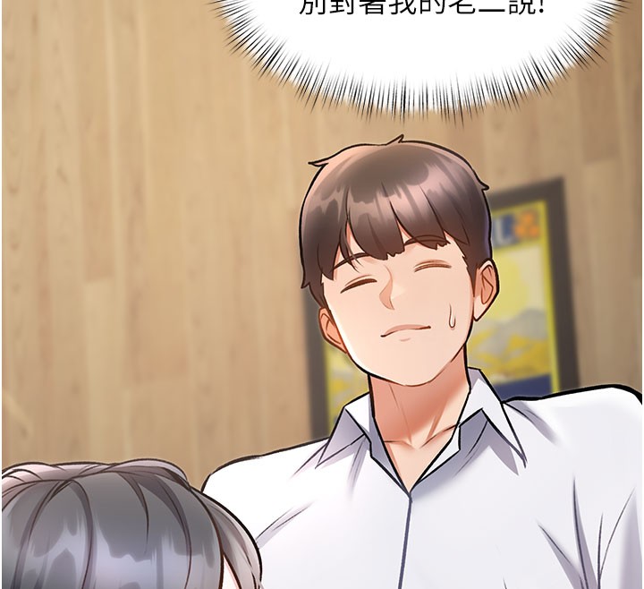 49P - 特色新视界