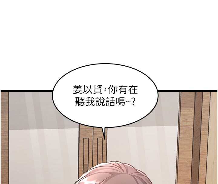 4P - 特色新视界