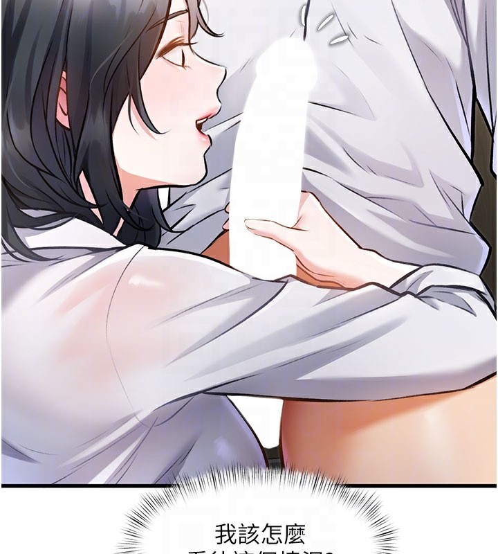 50P - 特色新视界