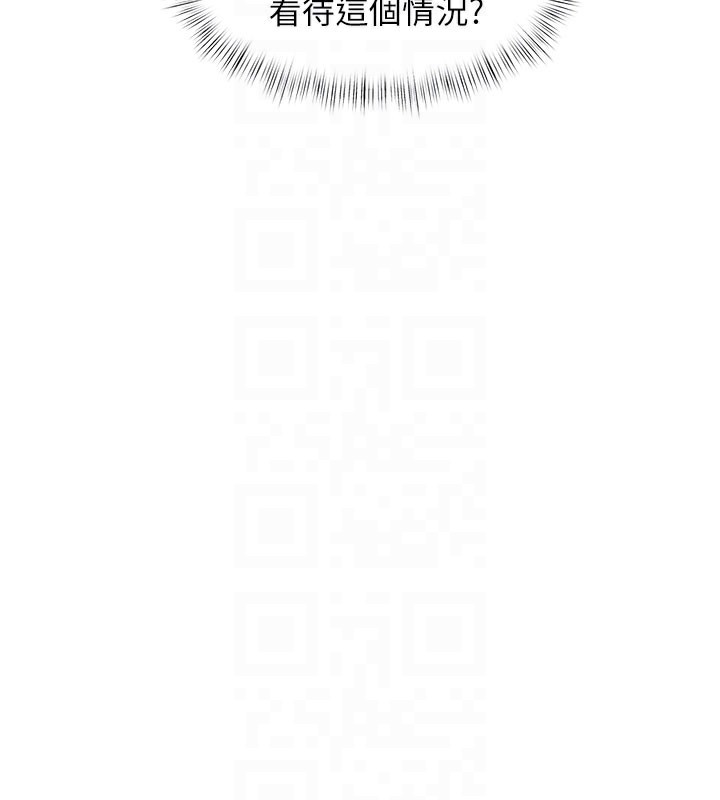 51P - 特色新视界