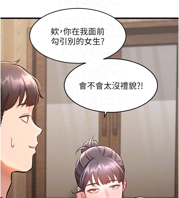 52P - 特色新视界