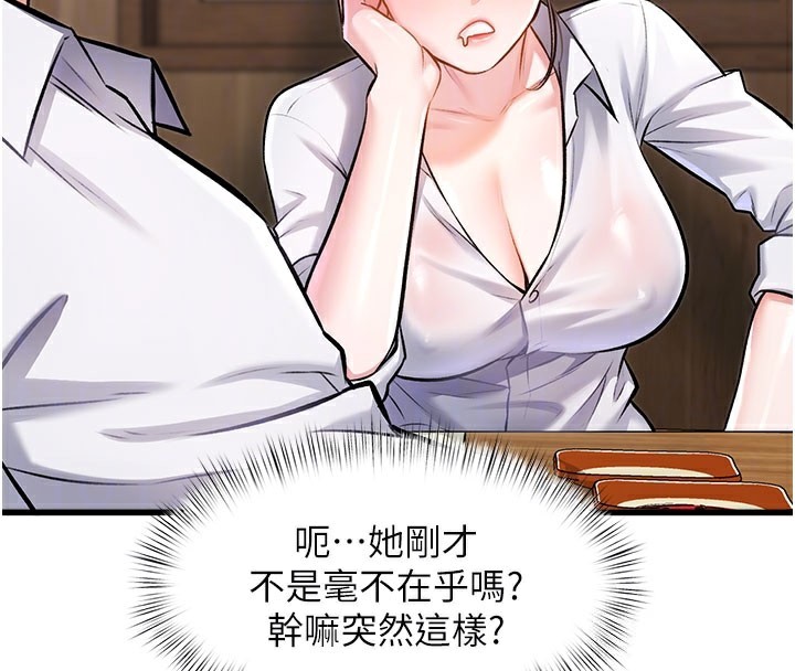 53P - 特色新视界