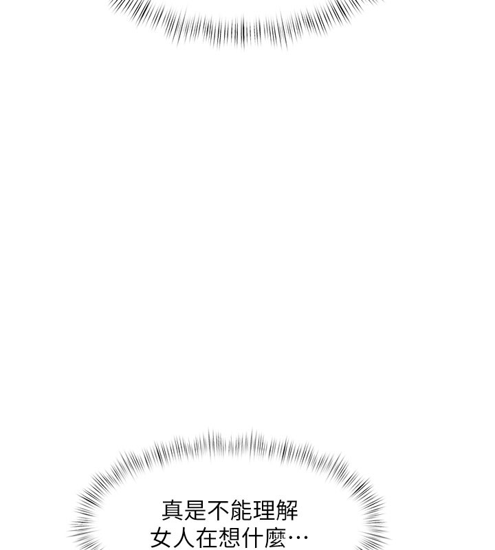 54P - 特色新视界