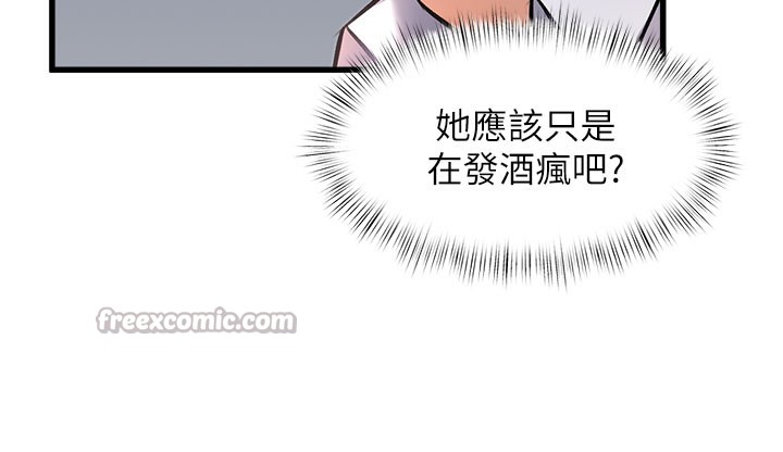 56P - 特色新视界