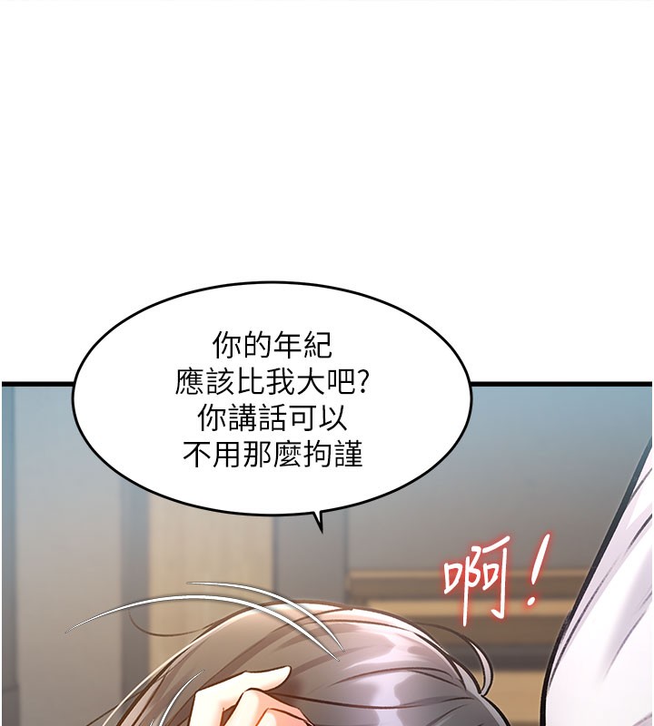 57P - 特色新视界