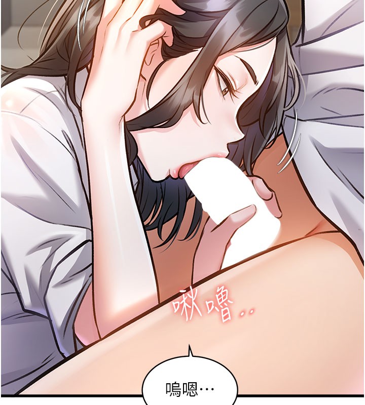 58P - 特色新视界