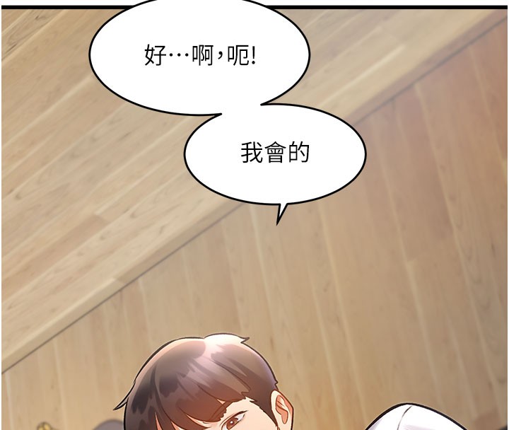 60P - 特色新视界