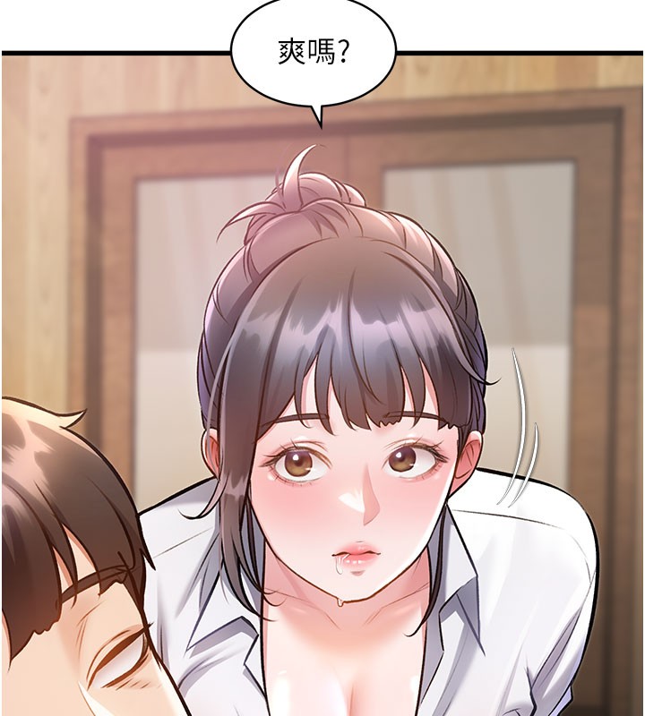 63P - 特色新视界