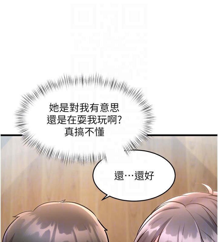 65P - 特色新视界