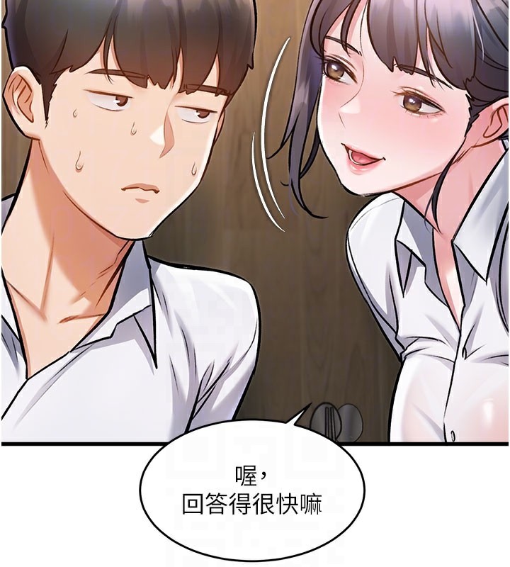 66P - 特色新视界