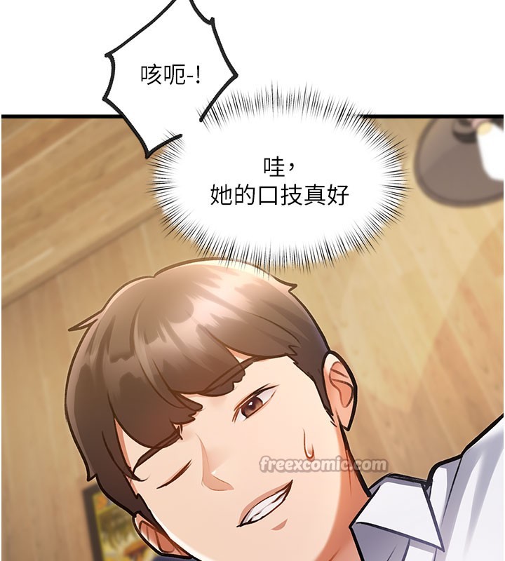 70P - 特色新视界