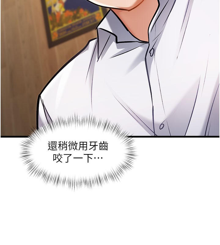 71P - 特色新视界