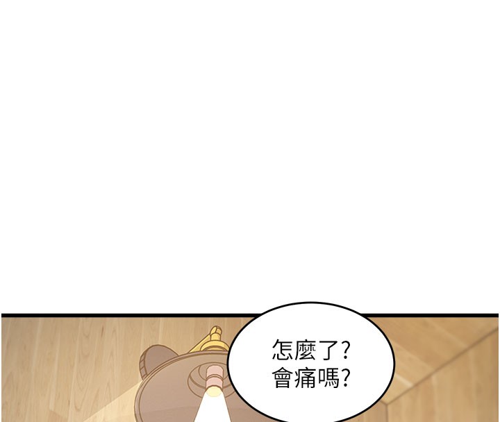 72P - 特色新视界