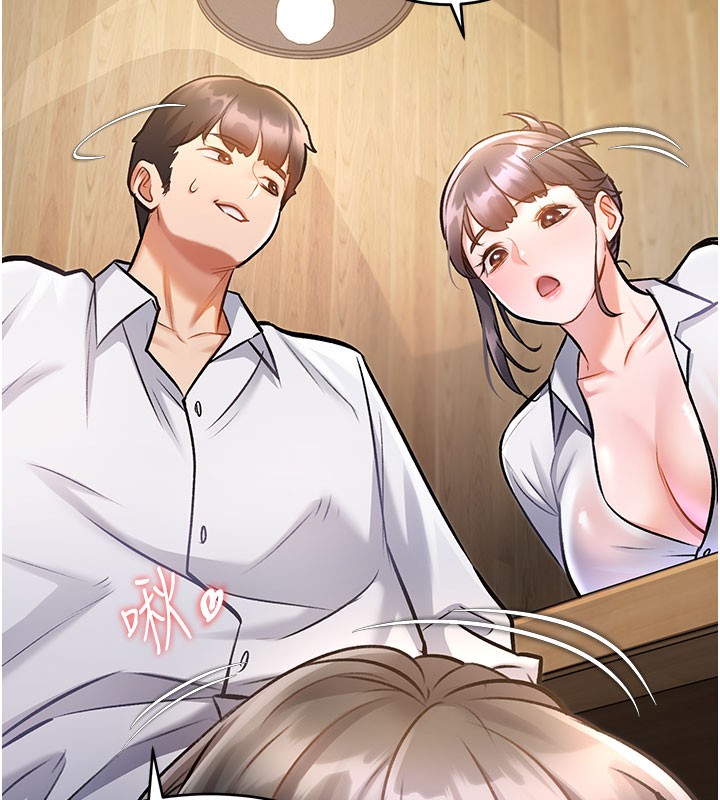 73P - 特色新视界