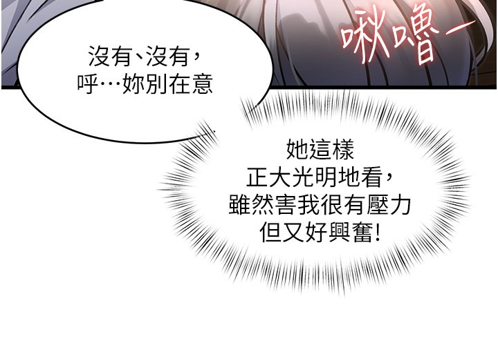 74P - 特色新视界